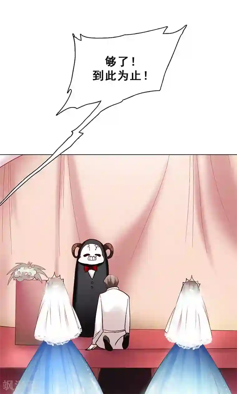 旷野之境：消失的流沙第43话 选择