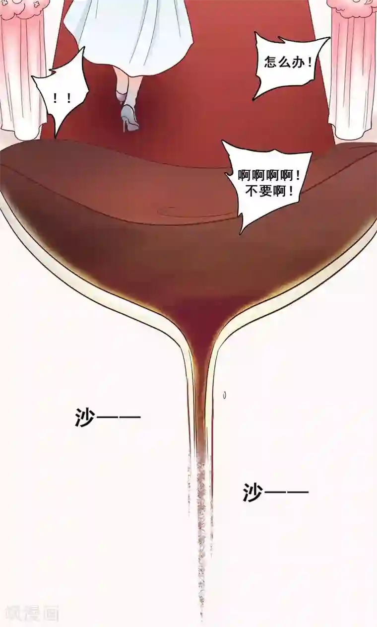 旷野之境：消失的流沙第43话 选择