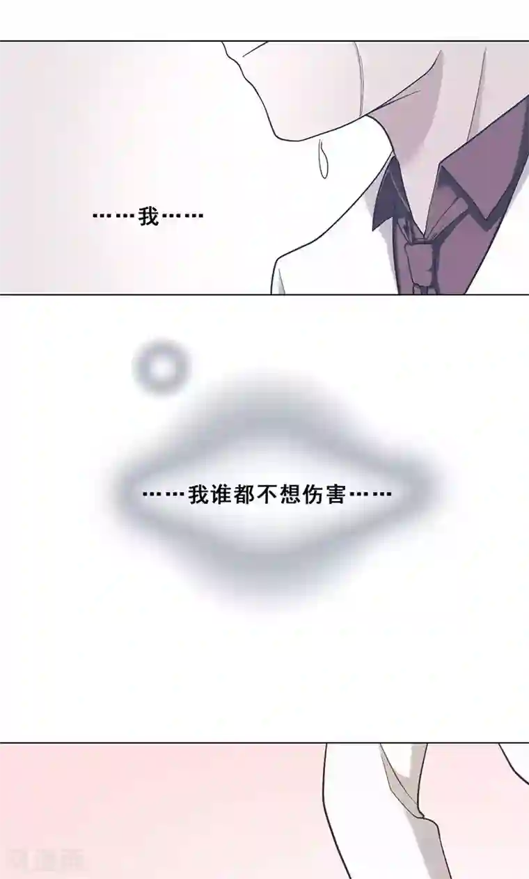 旷野之境：消失的流沙第43话 选择