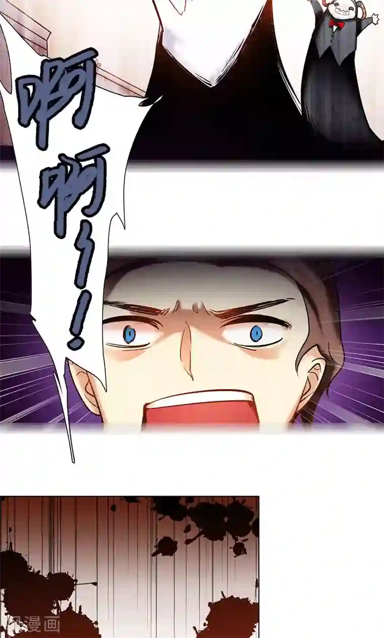 旷野之境：消失的流沙第43话 选择