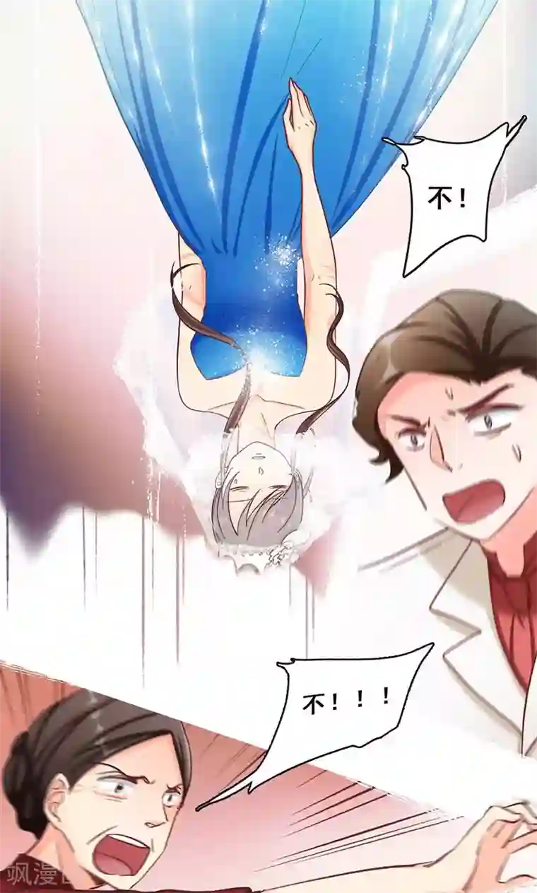 旷野之境：消失的流沙第43话 选择