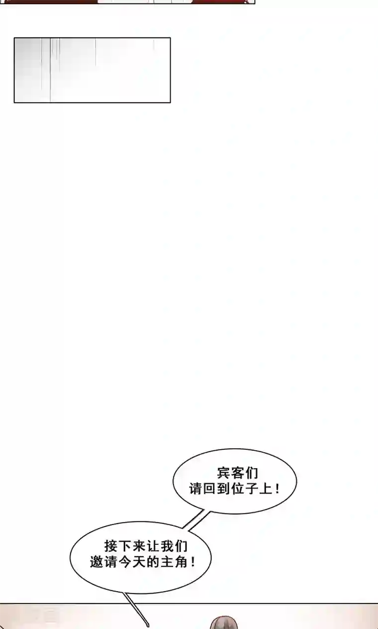 旷野之境：消失的流沙第43话 选择