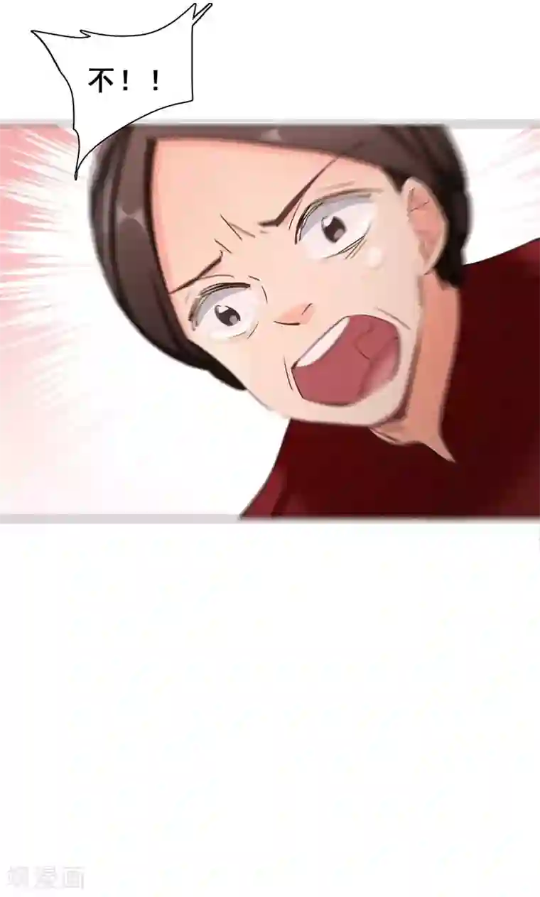 旷野之境：消失的流沙第43话 选择