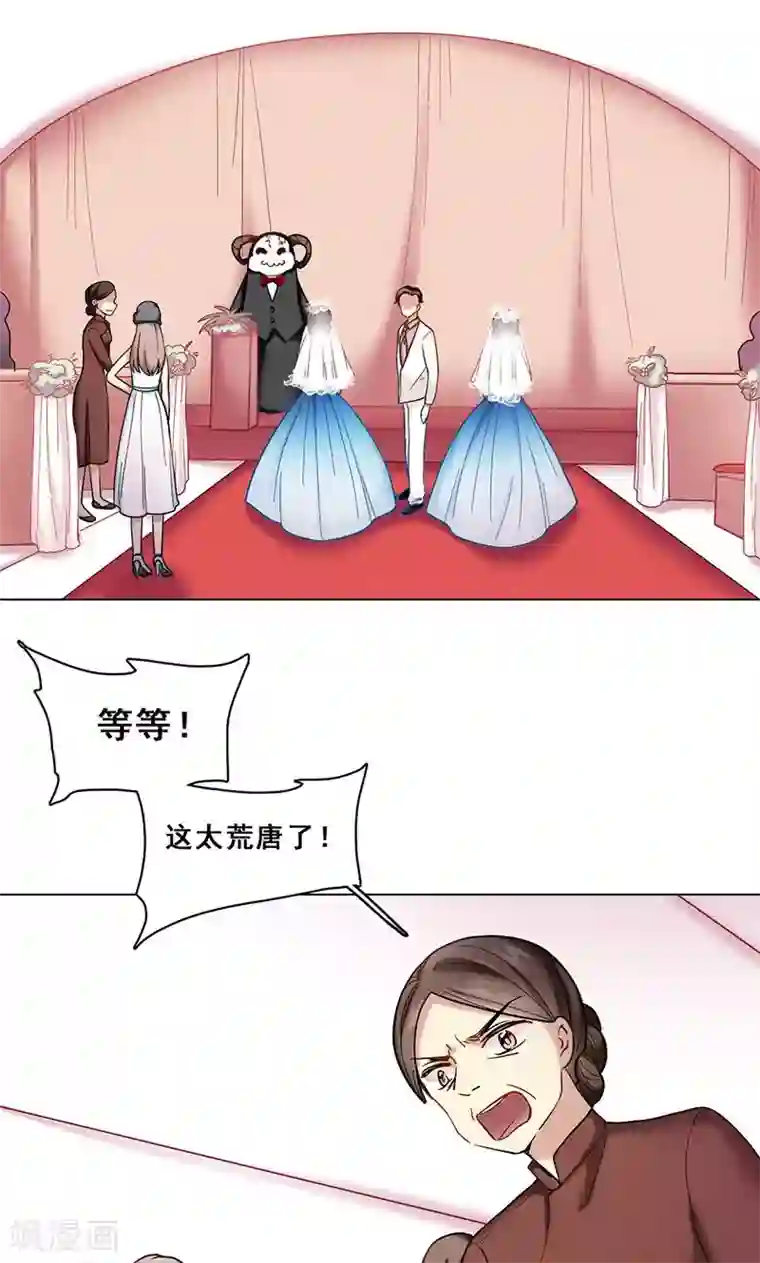 旷野之境：消失的流沙第43话 选择