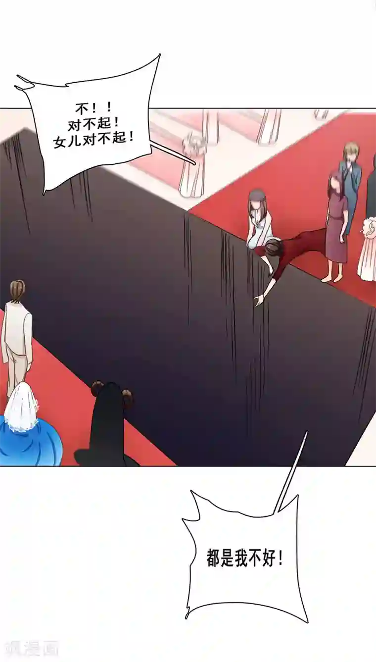 旷野之境：消失的流沙第44话 伪装