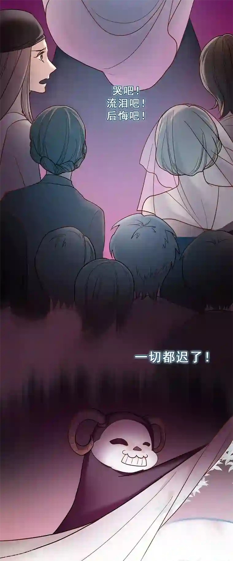 旷野之境：消失的流沙第44话 伪装