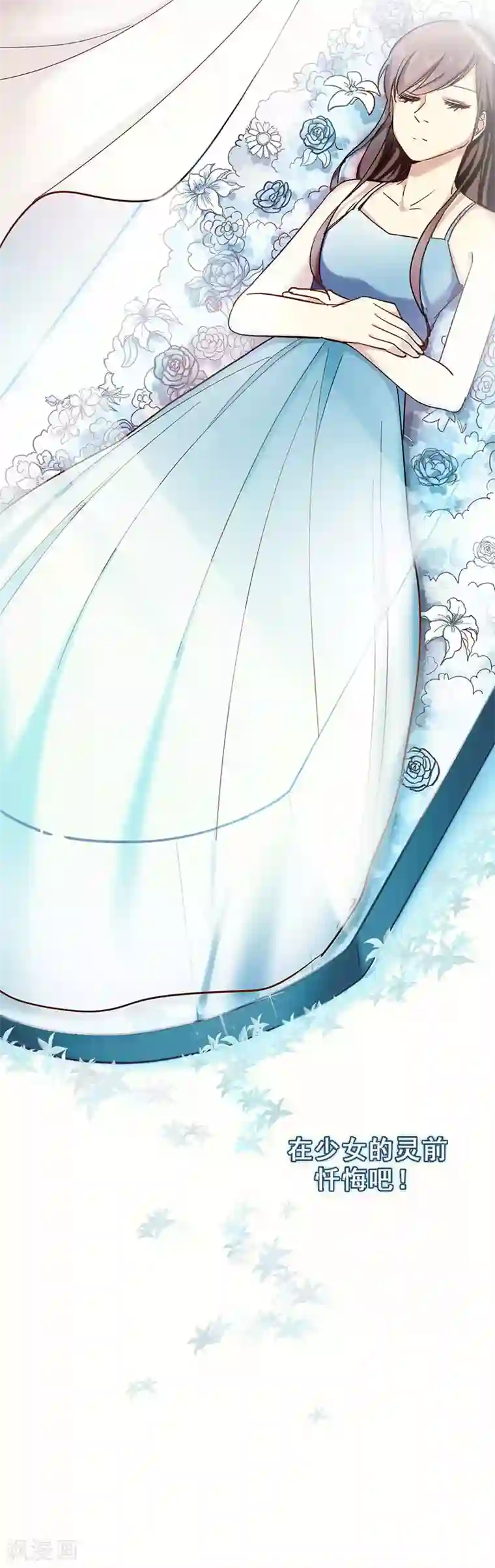 旷野之境：消失的流沙第44话 伪装