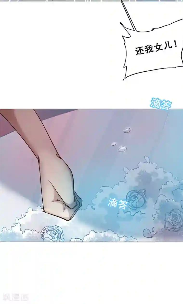 旷野之境：消失的流沙第44话 伪装