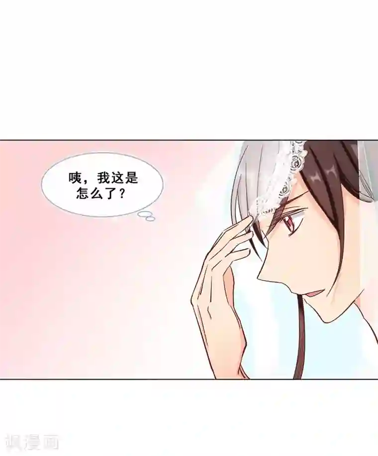 旷野之境：消失的流沙第44话 伪装