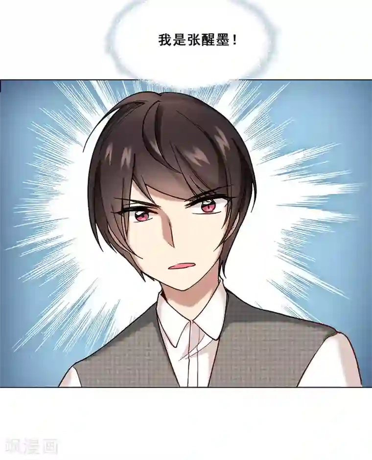 旷野之境：消失的流沙第44话 伪装