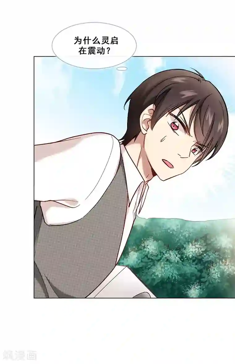 旷野之境：消失的流沙第44话 伪装