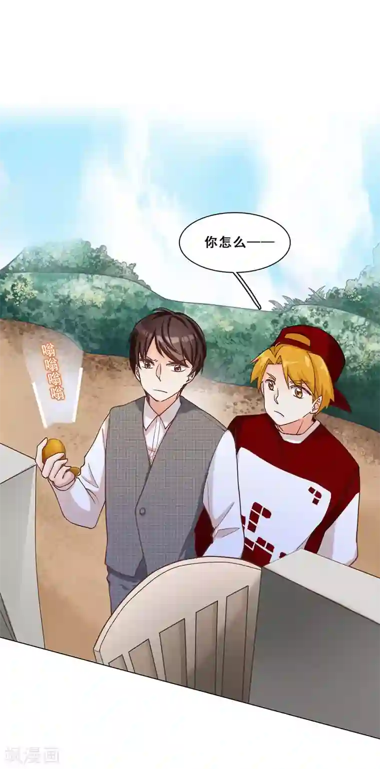 旷野之境：消失的流沙第44话 伪装