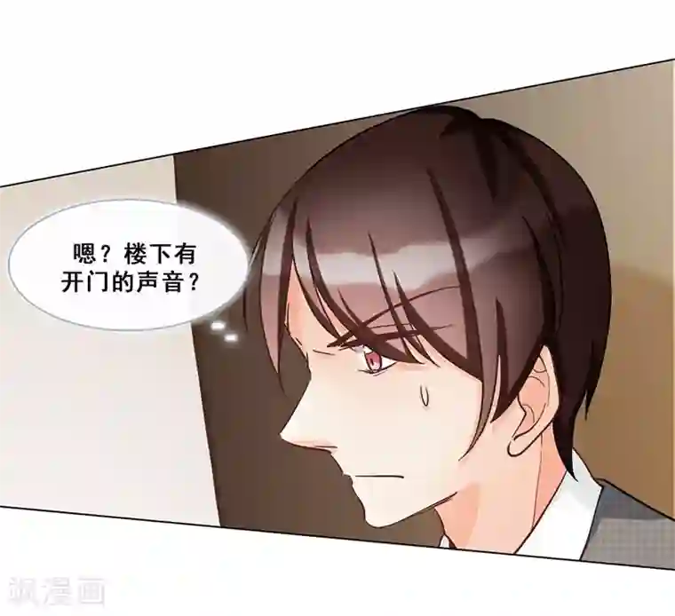 旷野之境：消失的流沙第44话 伪装