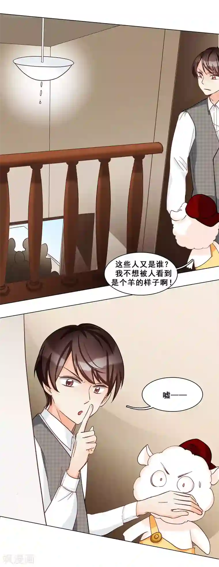 旷野之境：消失的流沙第44话 伪装