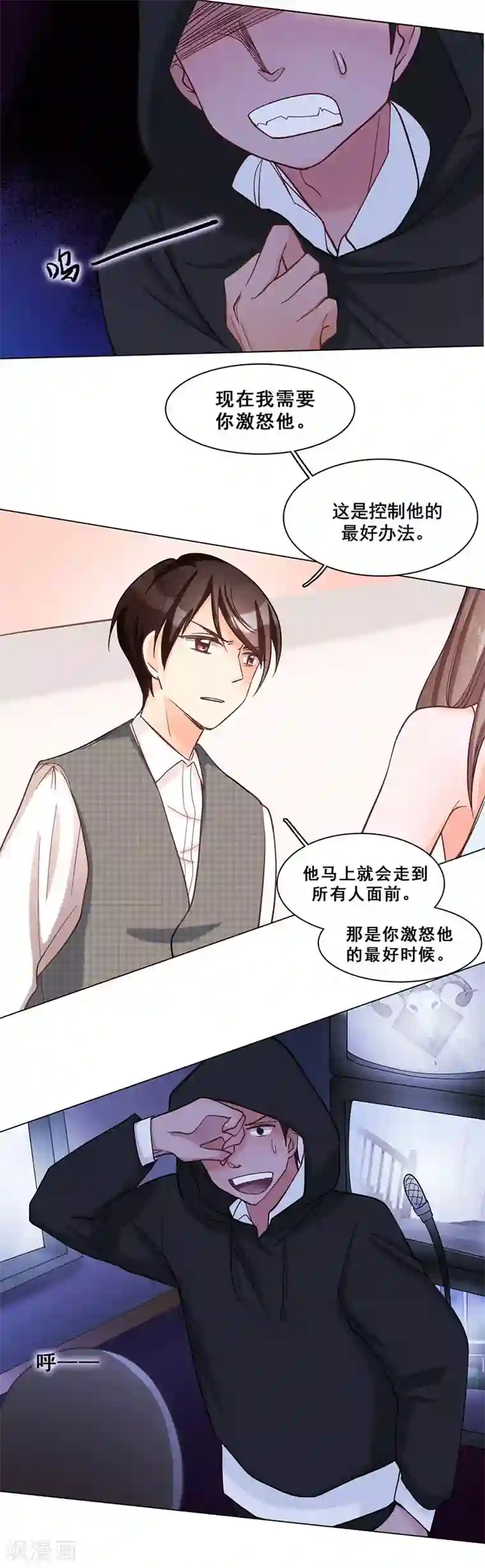 旷野之境：消失的流沙第44话 伪装