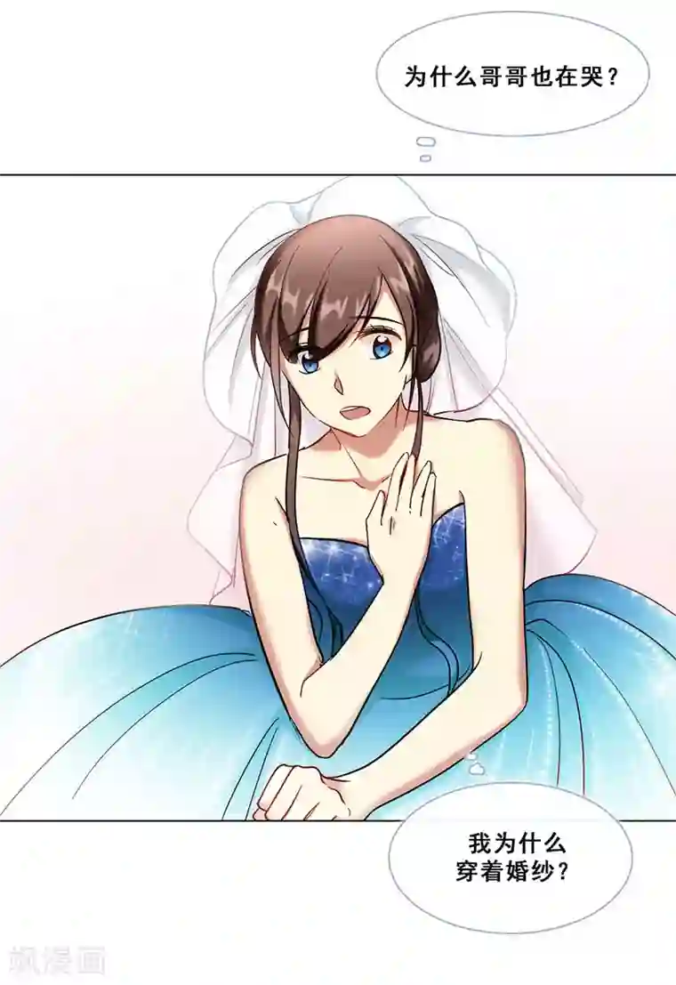 旷野之境：消失的流沙第44话 伪装