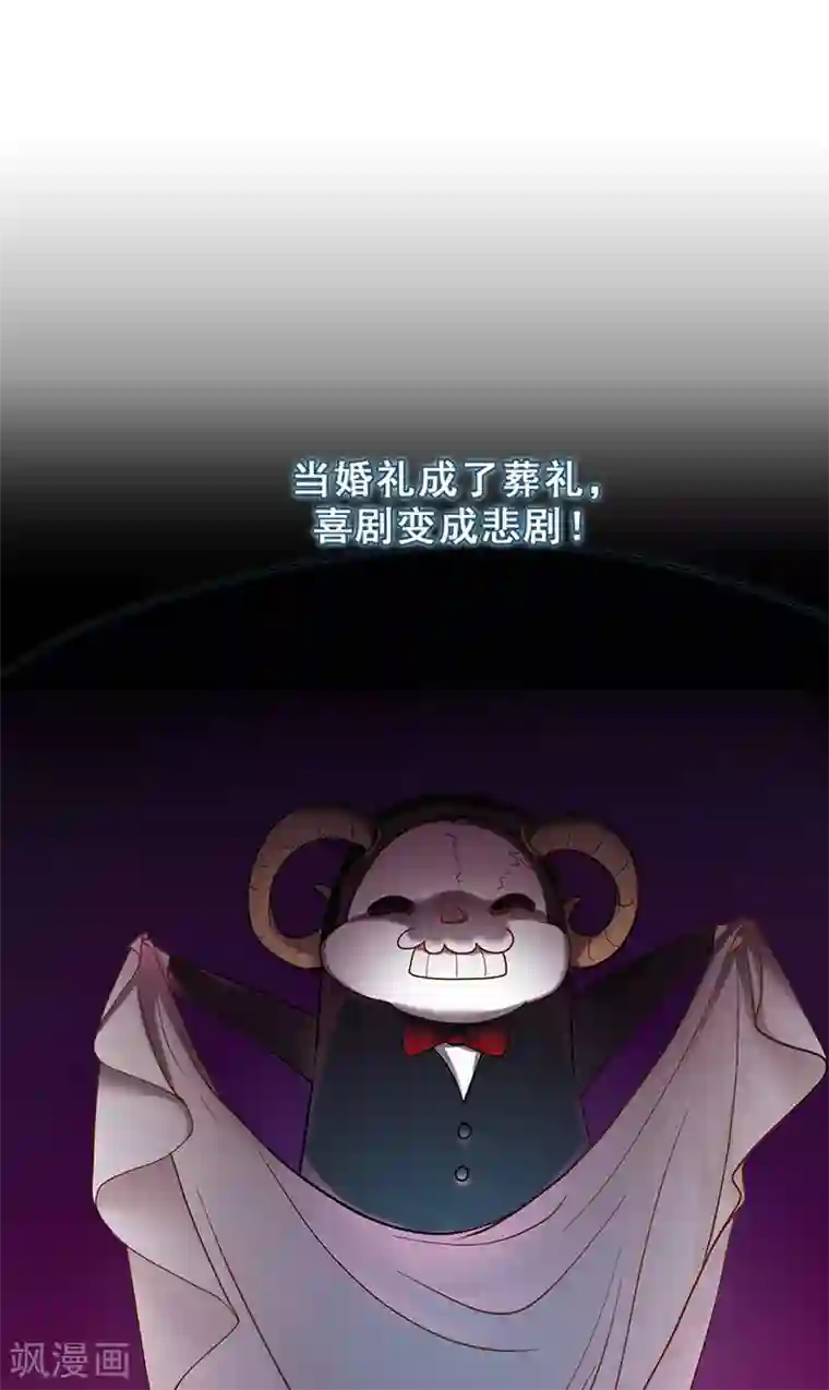 旷野之境：消失的流沙第44话 伪装