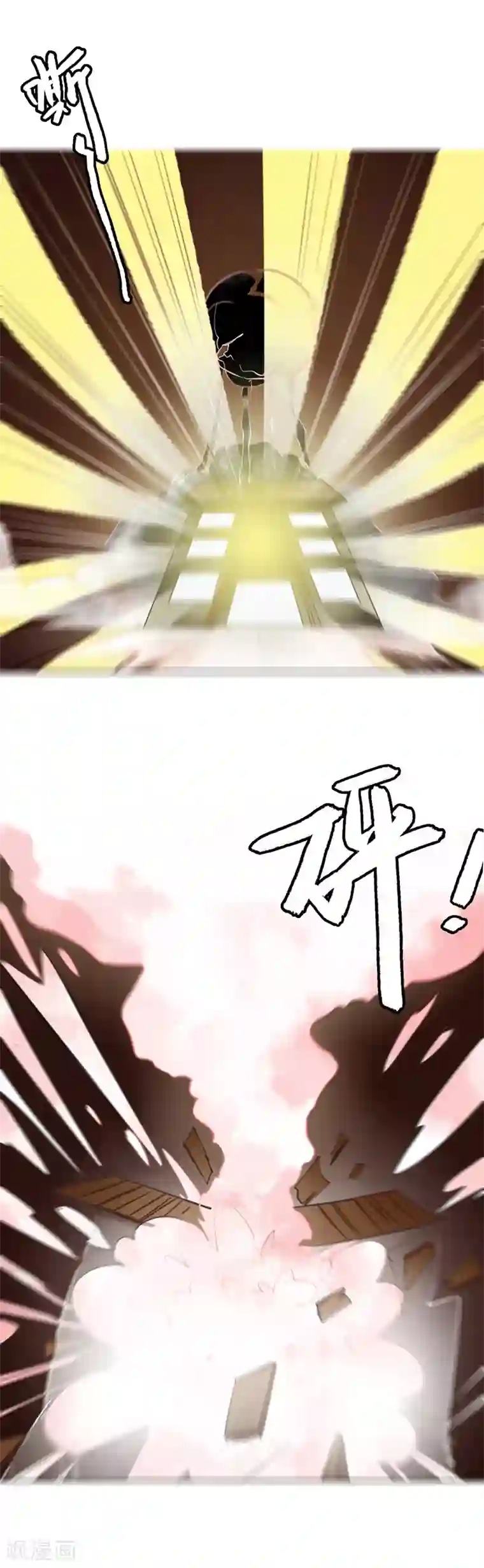 旷野之境：消失的流沙第45话 反噬