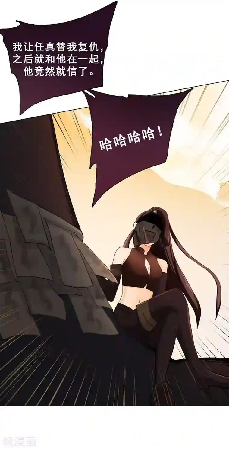 旷野之境：消失的流沙第46话 流沙现身