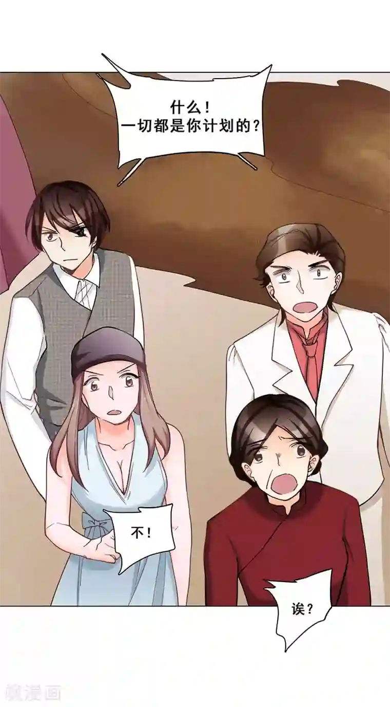 旷野之境：消失的流沙第46话 流沙现身