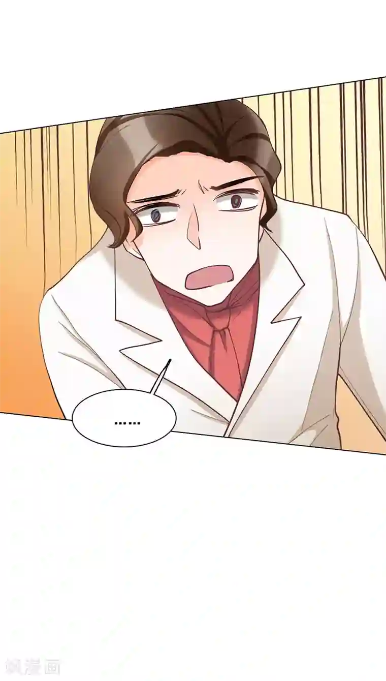 旷野之境：消失的流沙第46话 流沙现身