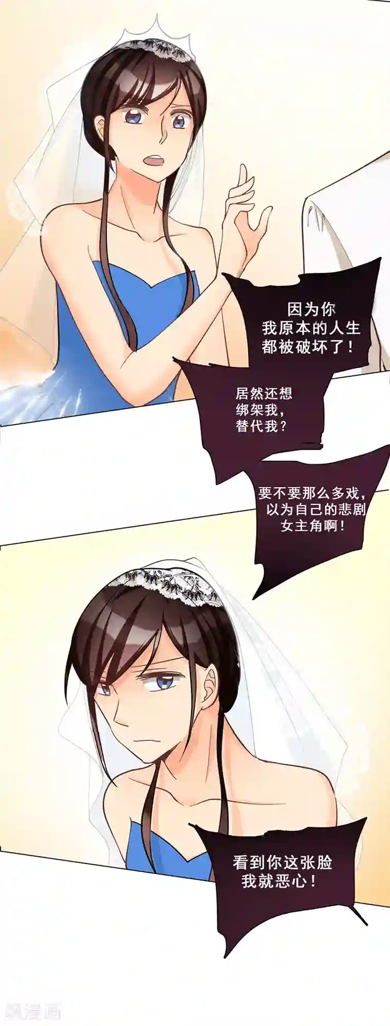 旷野之境：消失的流沙第46话 流沙现身