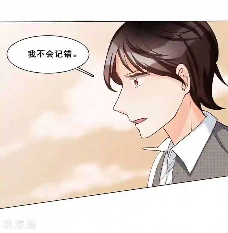 旷野之境：消失的流沙第46话 流沙现身