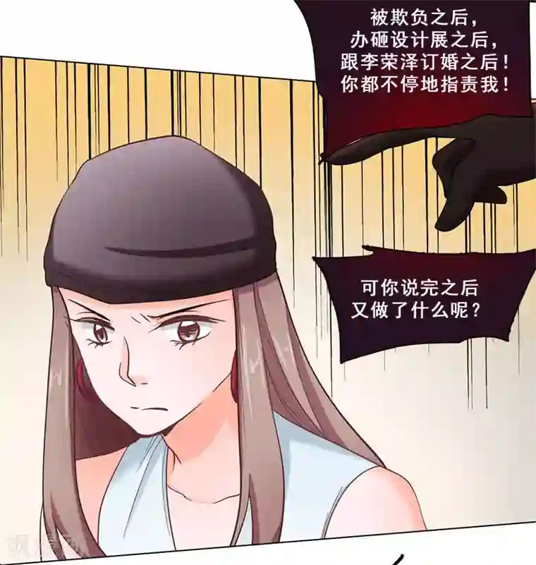 旷野之境：消失的流沙第46话 流沙现身