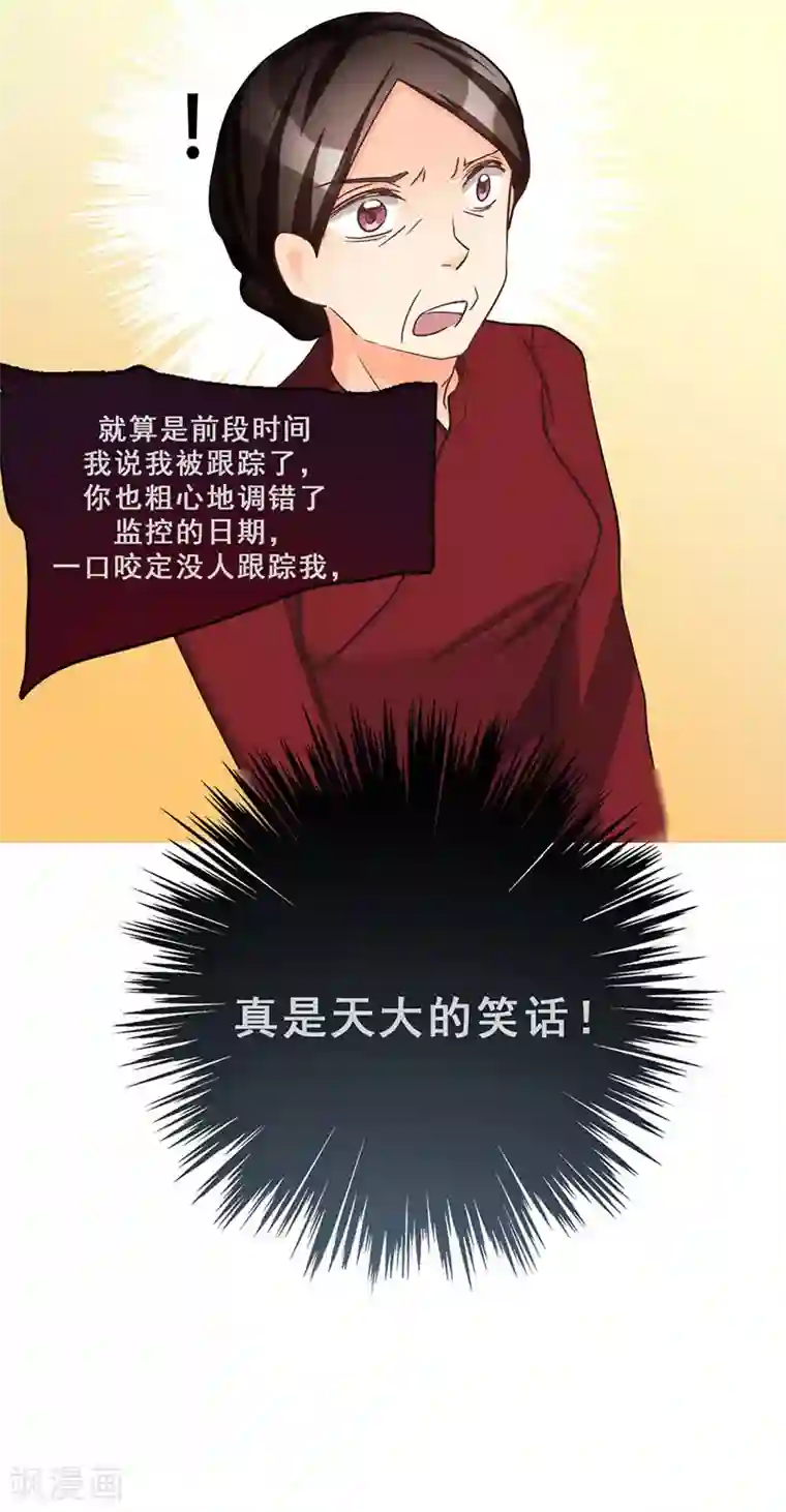 旷野之境：消失的流沙第46话 流沙现身