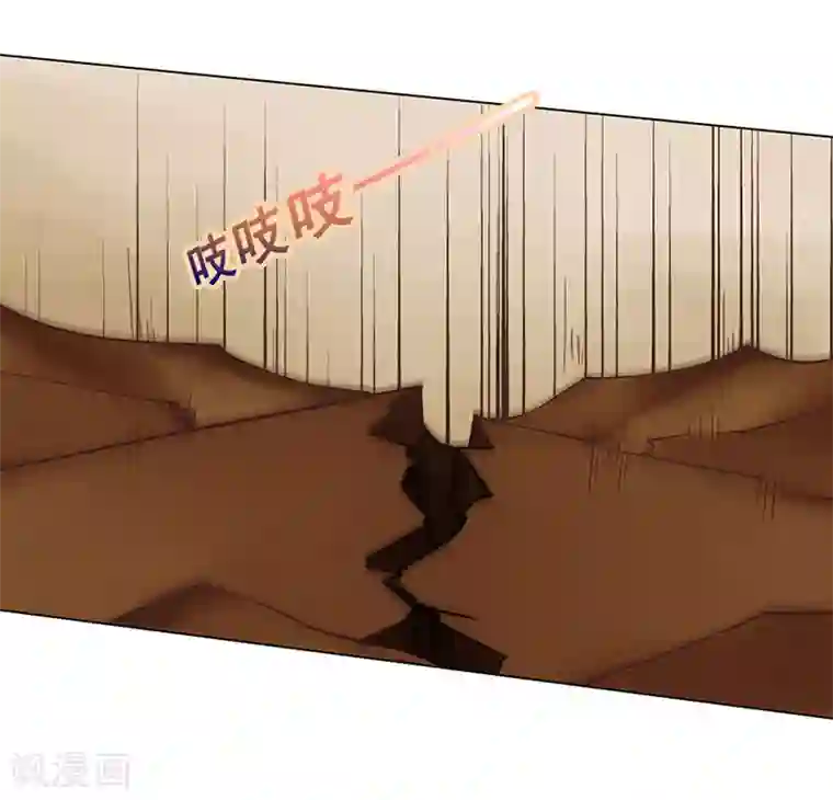 旷野之境：消失的流沙第46话 流沙现身