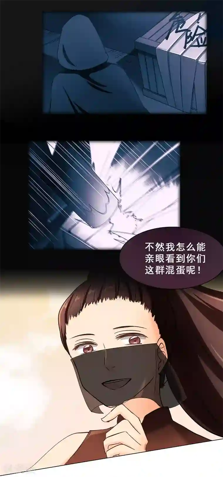 旷野之境：消失的流沙第46话 流沙现身