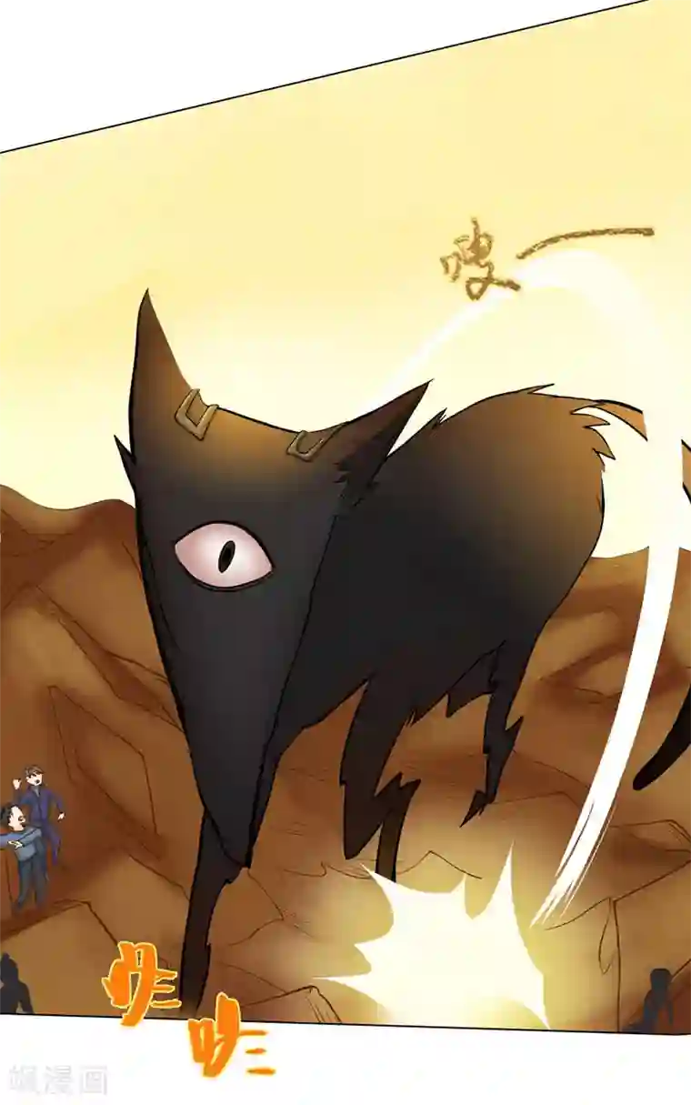 旷野之境：消失的流沙第47话 父亲