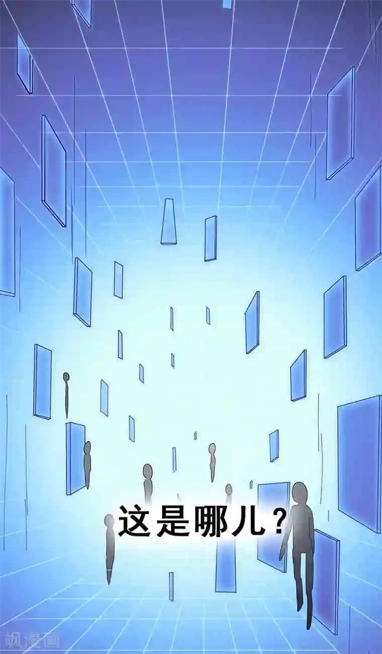 旷野之境：消失的流沙第47话 父亲