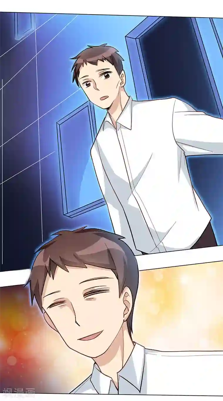 旷野之境：消失的流沙第47话 父亲