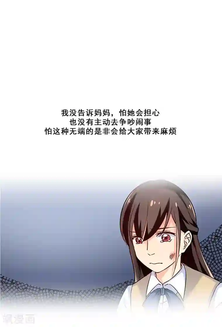 旷野之境：消失的流沙第47话 父亲