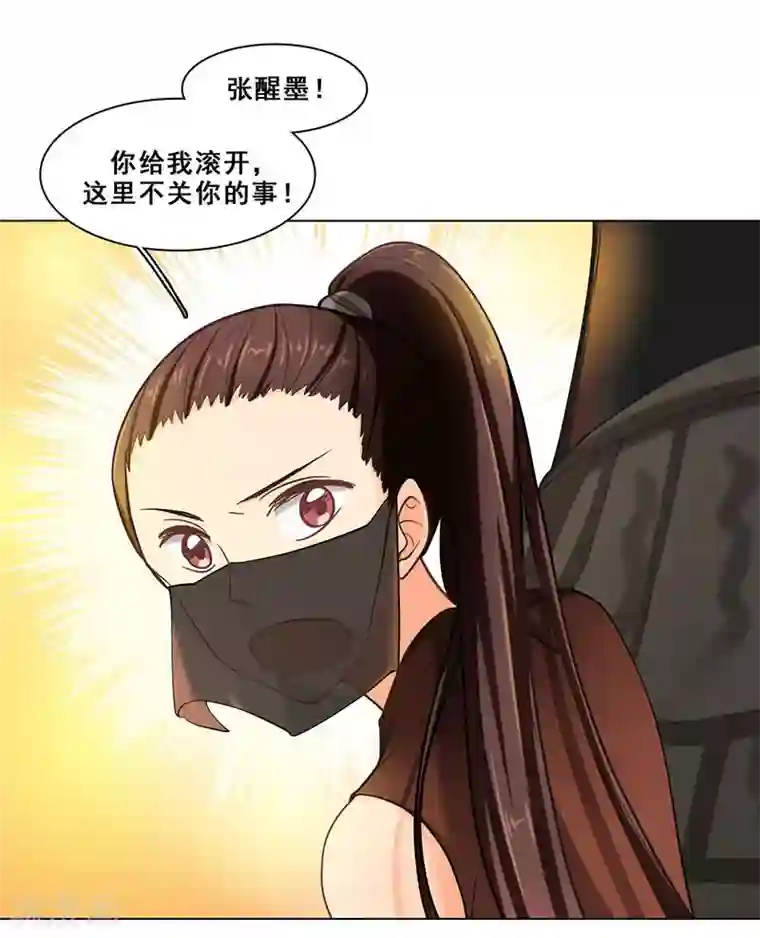 旷野之境：消失的流沙第47话 父亲