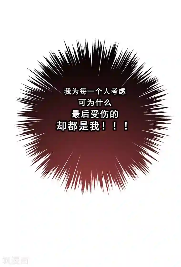 旷野之境：消失的流沙第47话 父亲