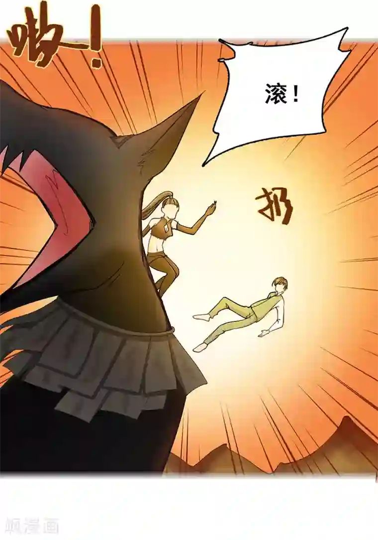 旷野之境：消失的流沙第47话 父亲