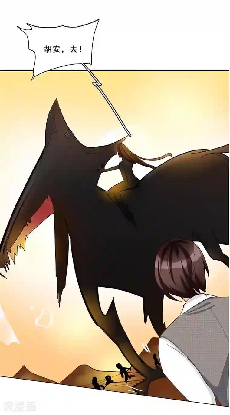 旷野之境：消失的流沙第47话 父亲