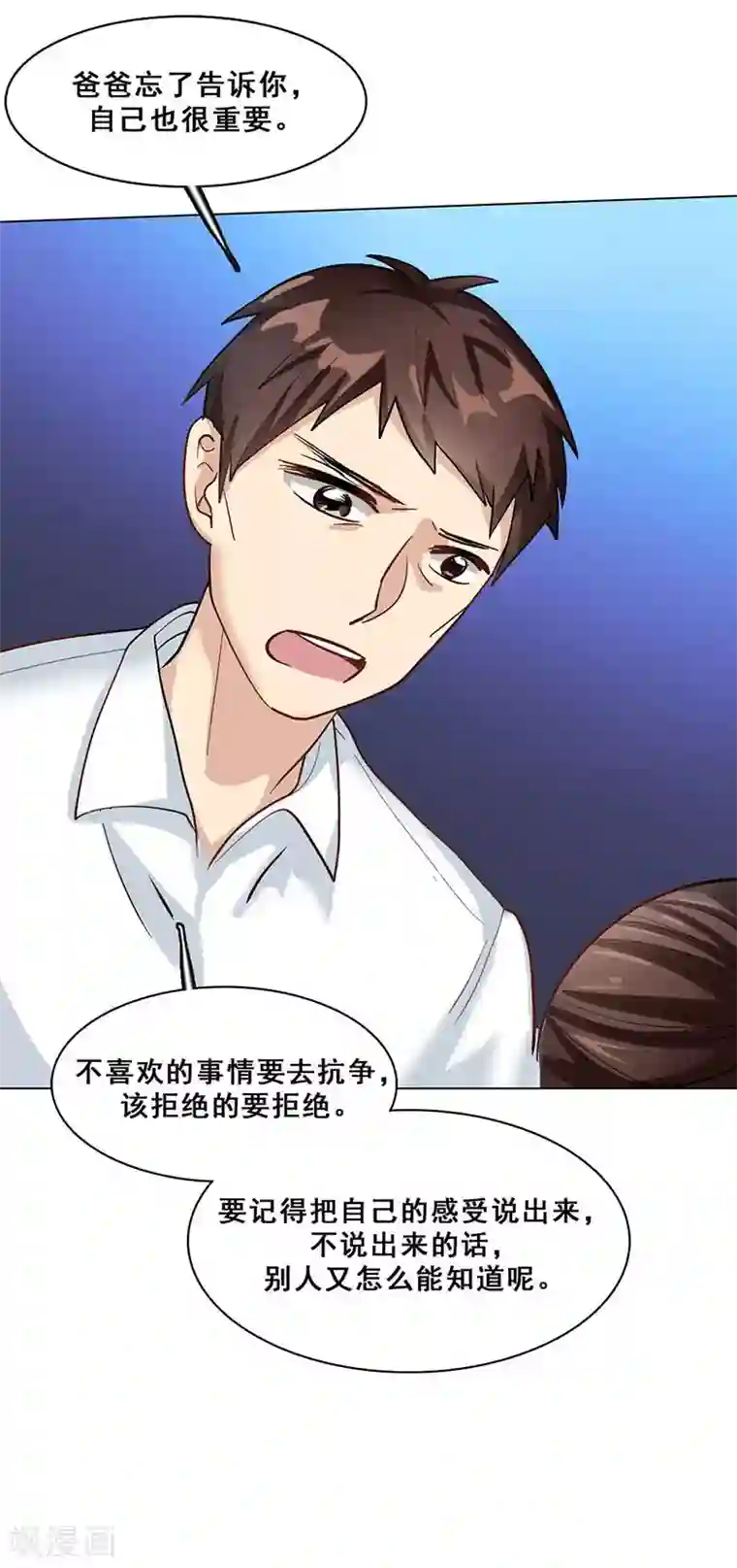 旷野之境：消失的流沙最终话 真相