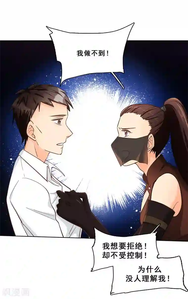 旷野之境：消失的流沙最终话 真相