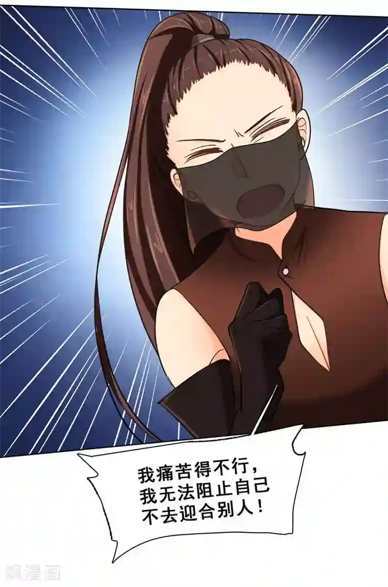 旷野之境：消失的流沙最终话 真相