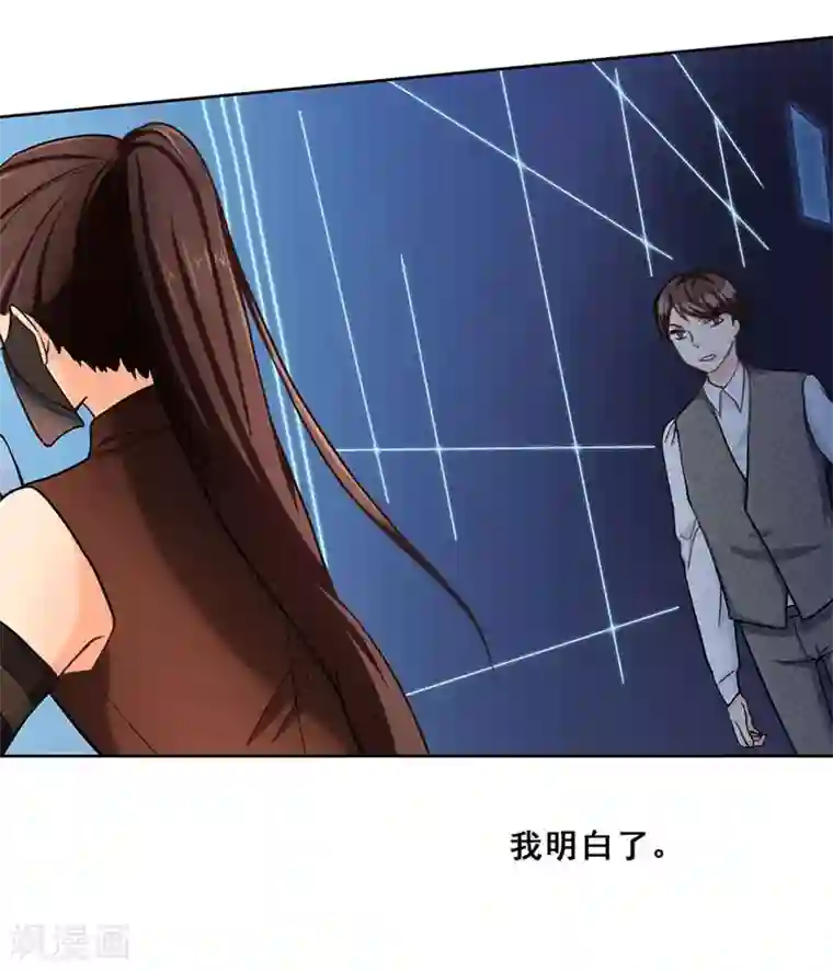 旷野之境：消失的流沙最终话 真相