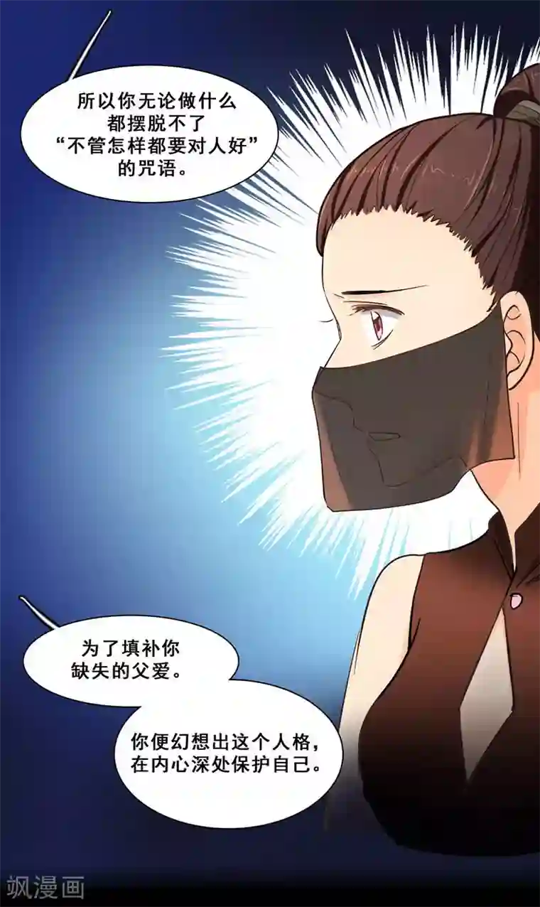 旷野之境：消失的流沙最终话 真相