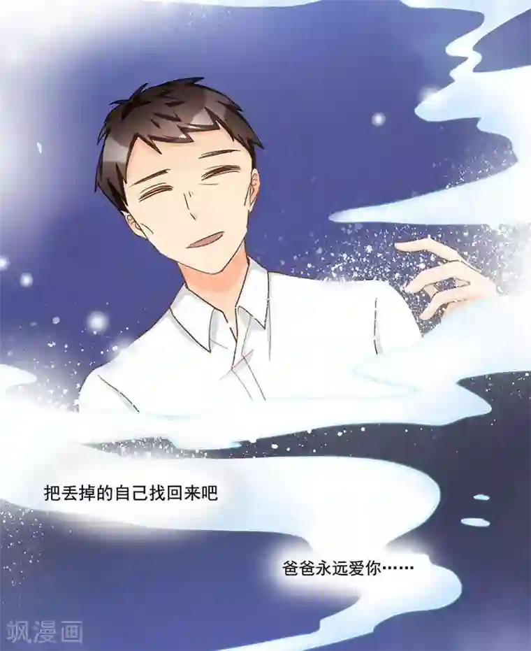 旷野之境：消失的流沙最终话 真相