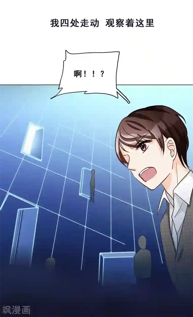 旷野之境：消失的流沙最终话 真相