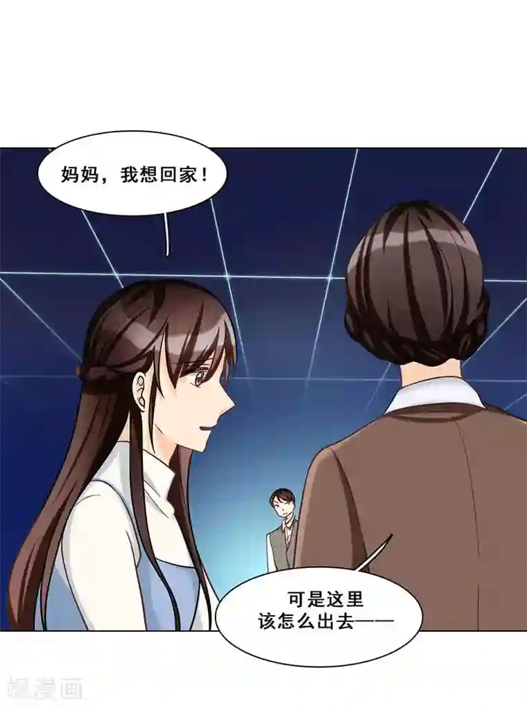 旷野之境：消失的流沙最终话 真相