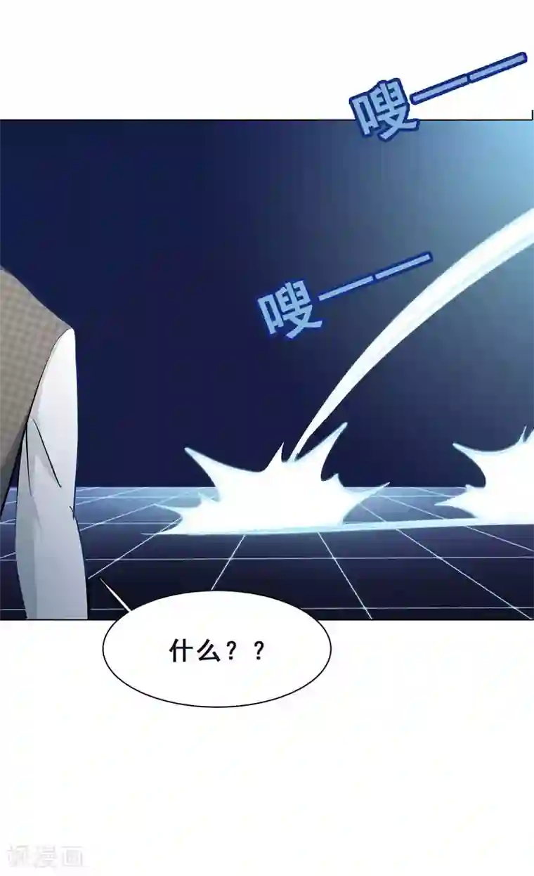 旷野之境：消失的流沙最终话 真相