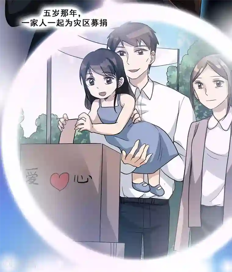 旷野之境：消失的流沙最终话 真相