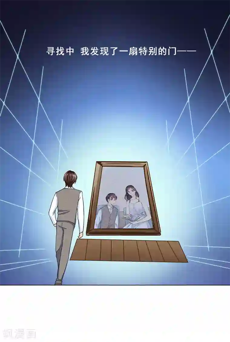 旷野之境：消失的流沙最终话 真相